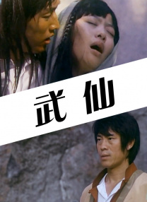 被主人操