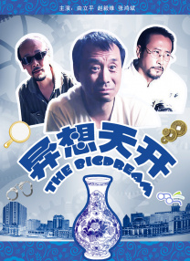 在线播放国产不卡免费视频