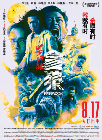 亚洲伊人久久在