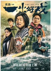 日本免费新一区二区三区