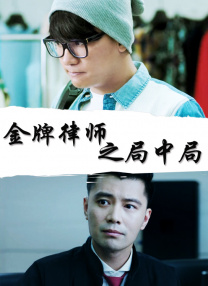 男操女在线