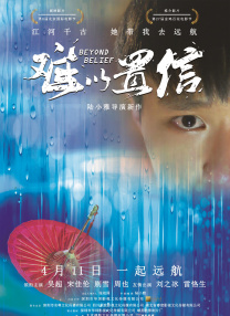 黄色电影免费播放