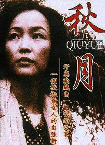 我的饥渴娇妻