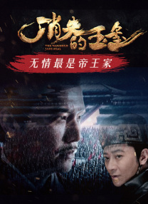 精品在线第一页