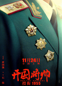 牧神记电影在线观看免费
