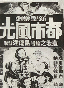 鲁一鲁一鲁一鲁一曰夜交
