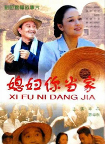公老粗挺进了我的密道