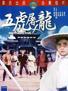 美女被男人桶