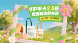 艾彩踢裆原创视频一丨vk